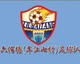 六佰塘村足球队 logo